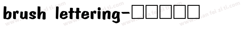 brush lettering字体转换